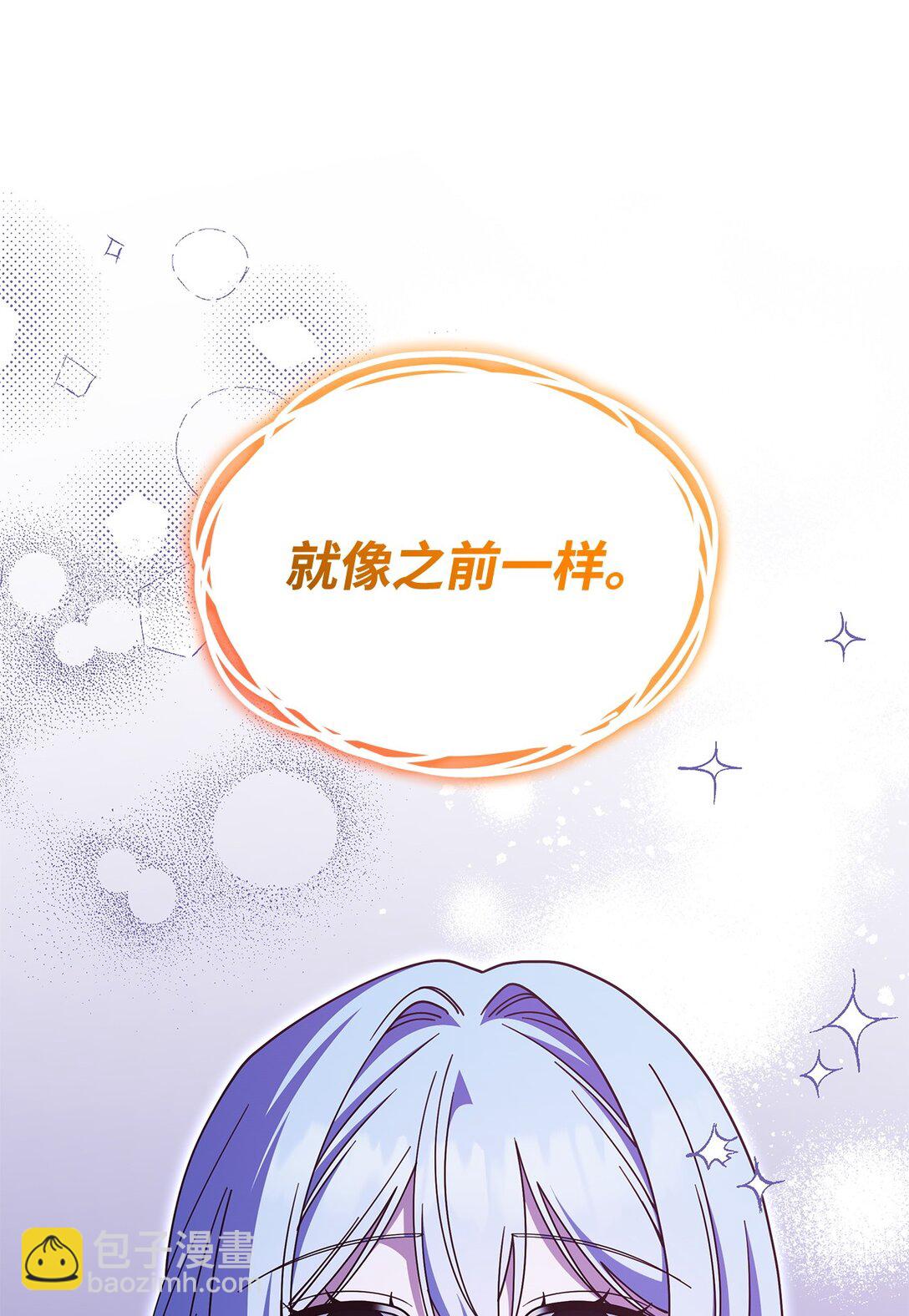 69 好久不见，宽尼尔43