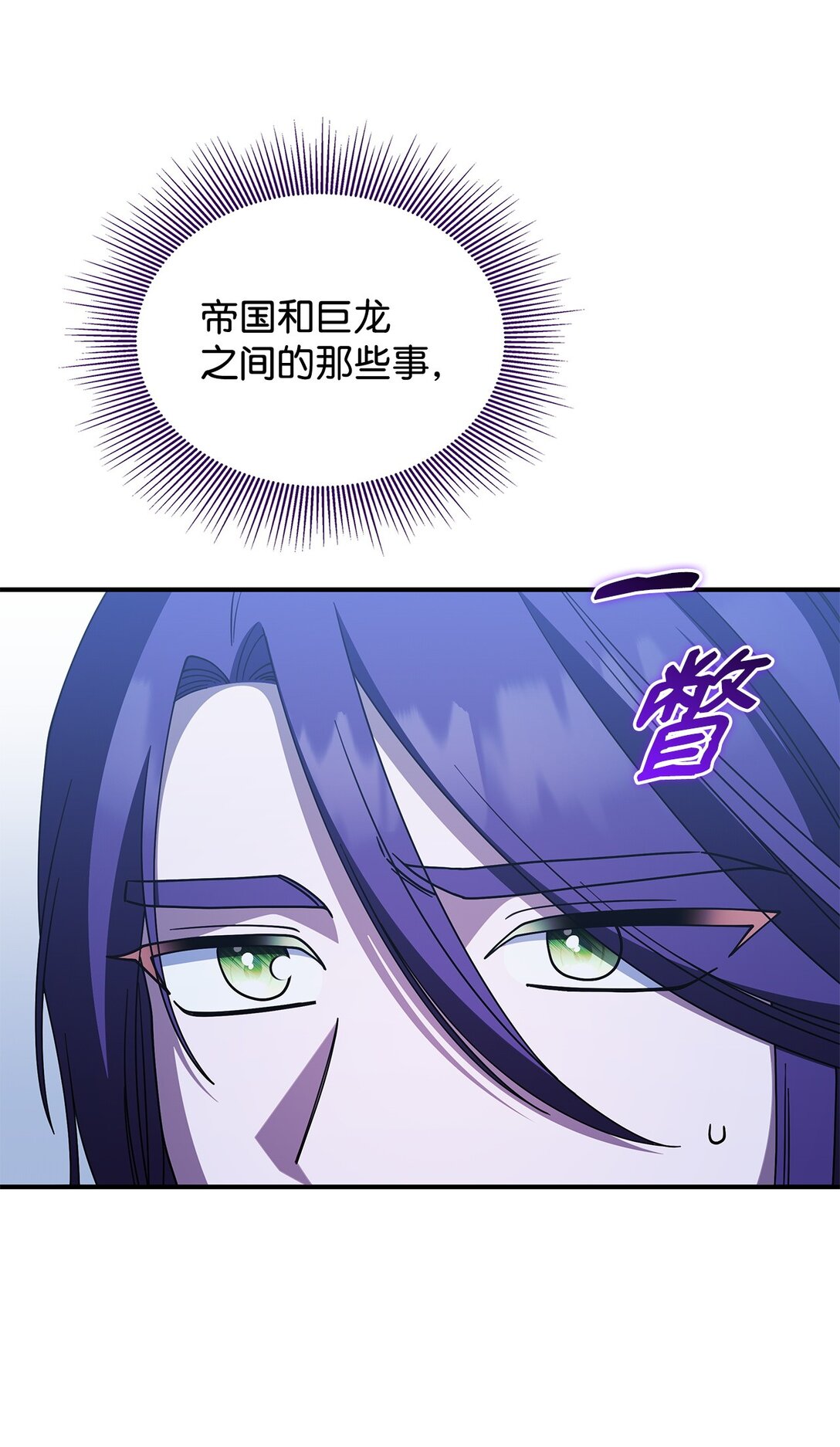 69 好久不见，宽尼尔46