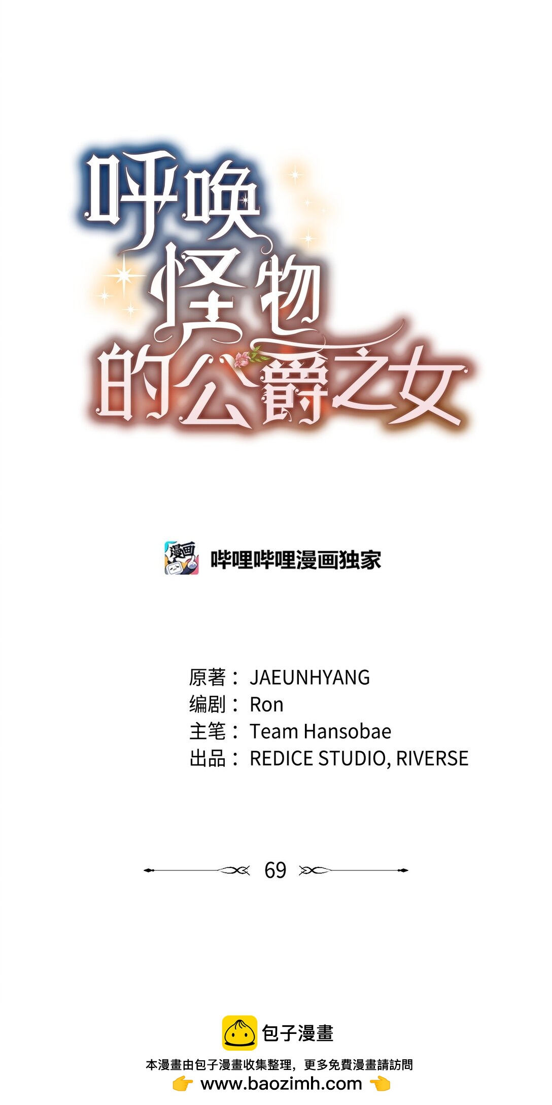 69 好久不见，宽尼尔49