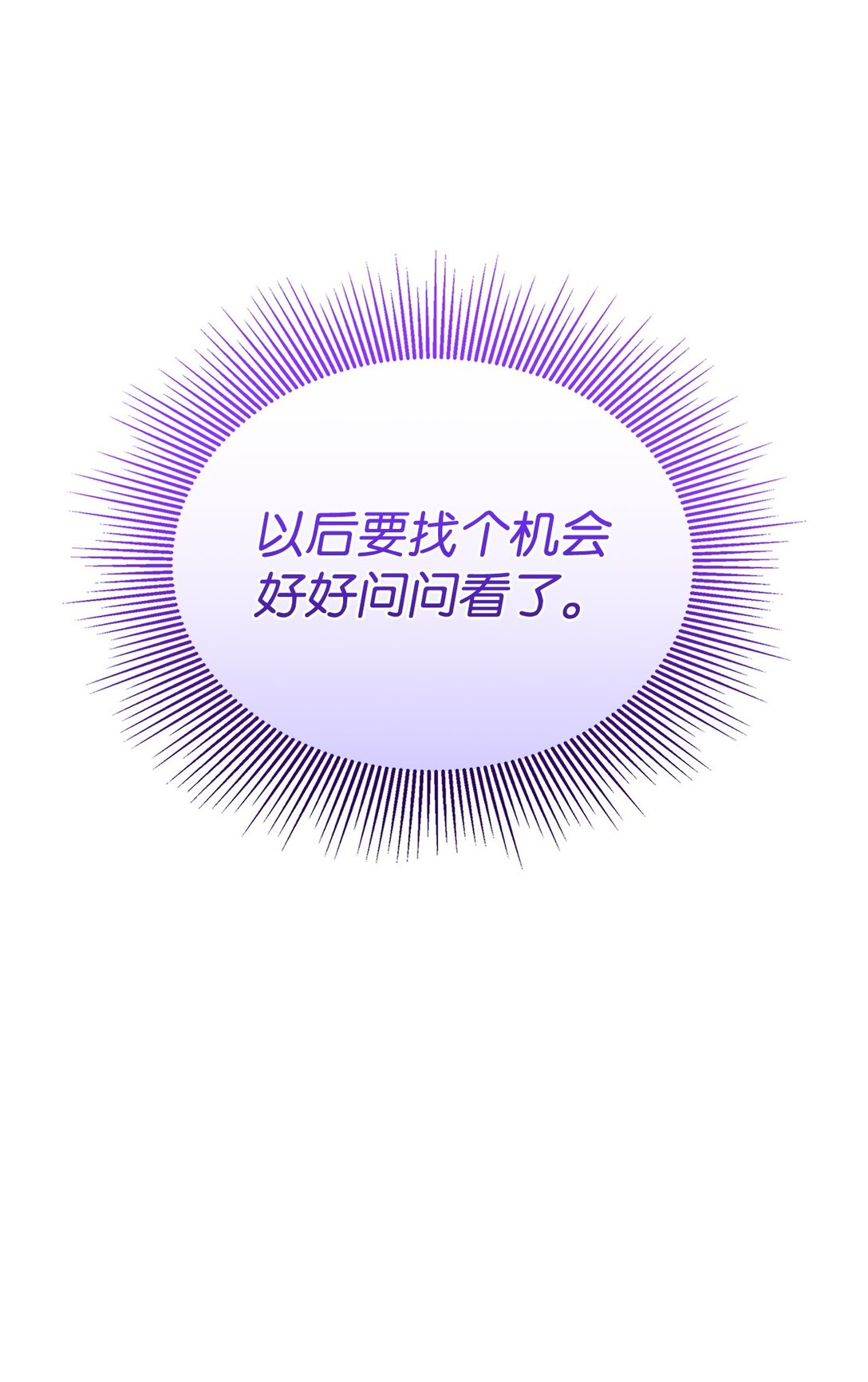 69 好久不见，宽尼尔51