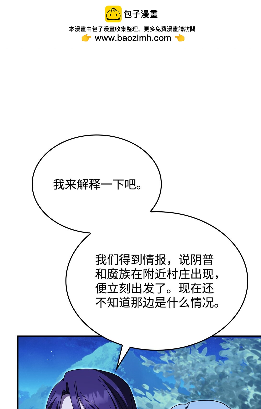 69 好久不见，宽尼尔58