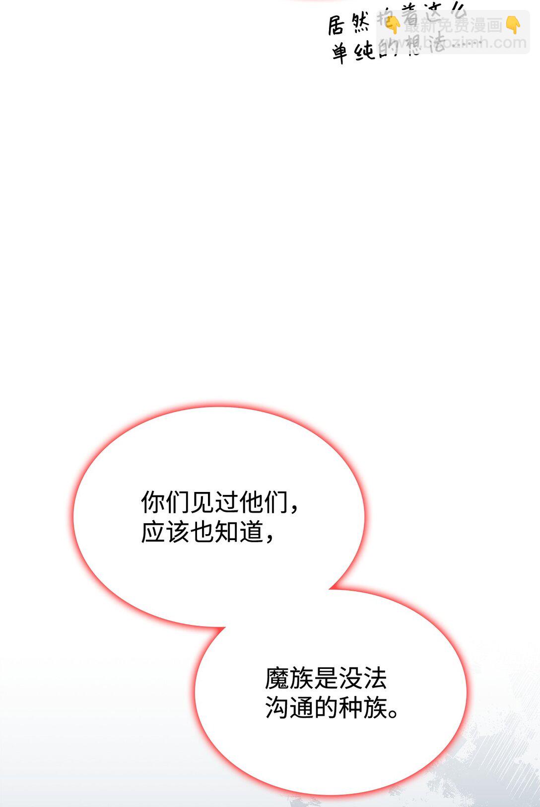69 好久不见，宽尼尔61