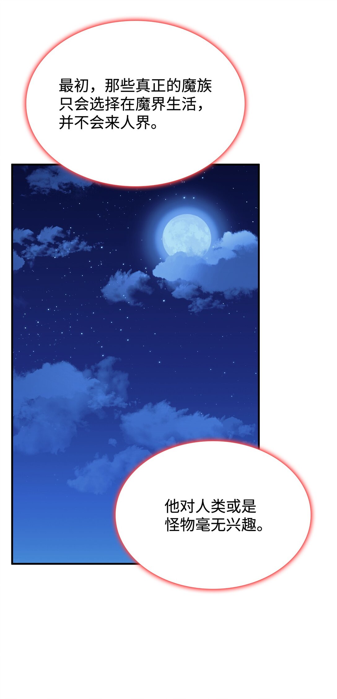 69 好久不见，宽尼尔66