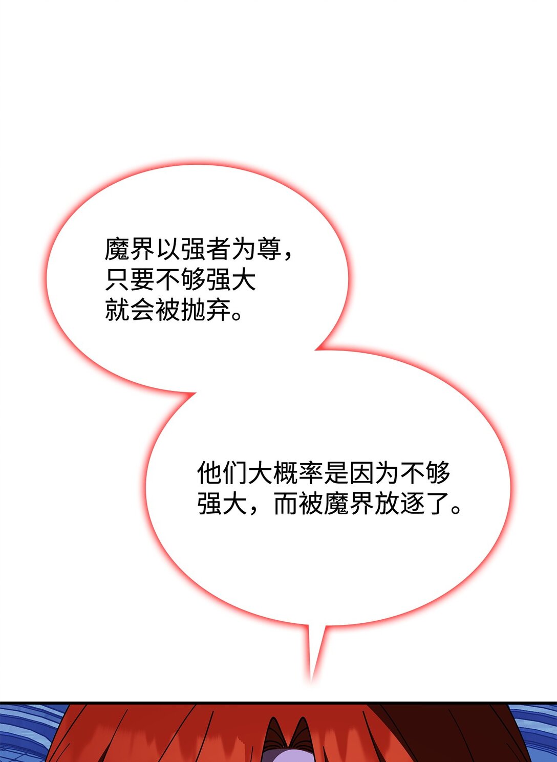 69 好久不见，宽尼尔68