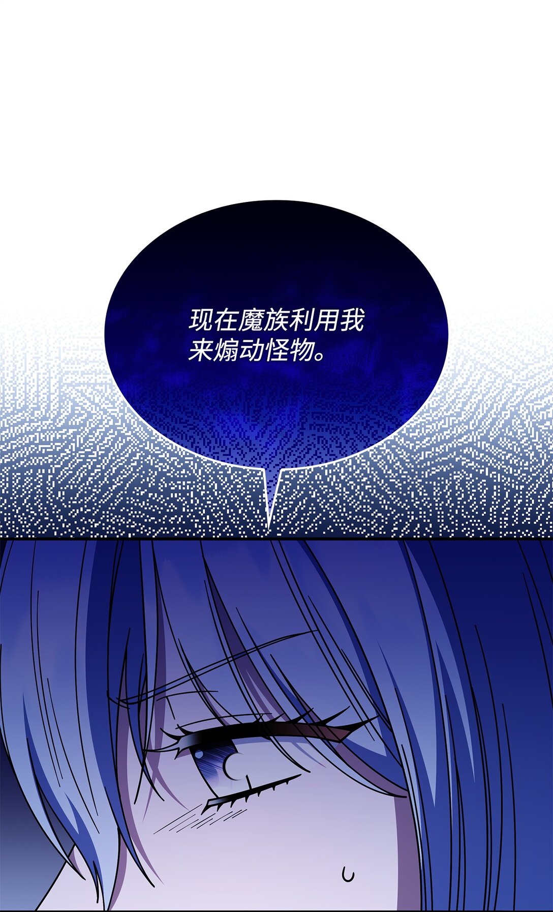 69 好久不见，宽尼尔7