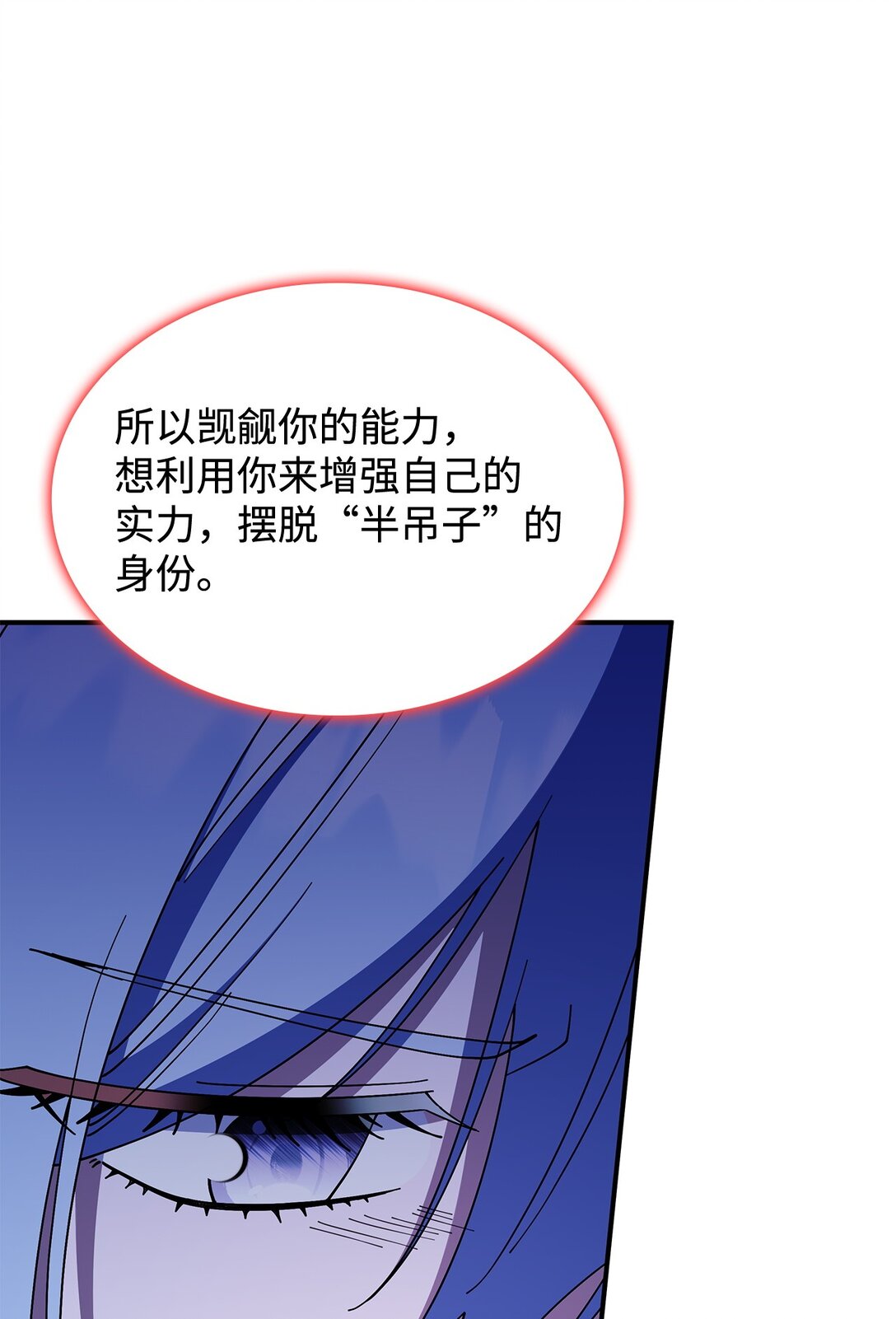 69 好久不见，宽尼尔70