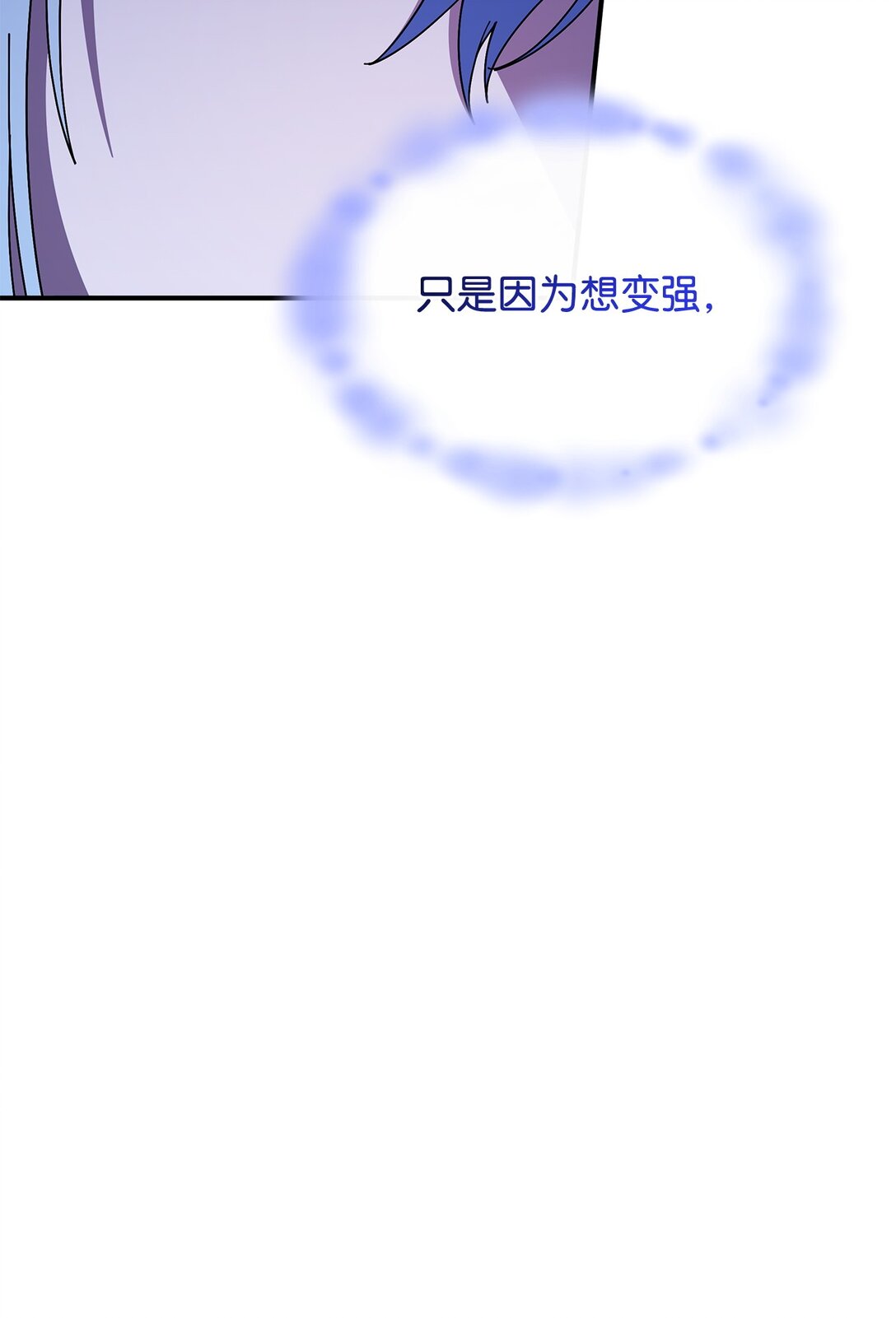69 好久不见，宽尼尔71