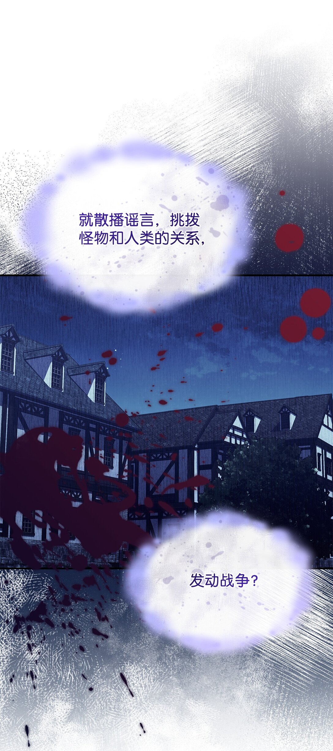 69 好久不见，宽尼尔72