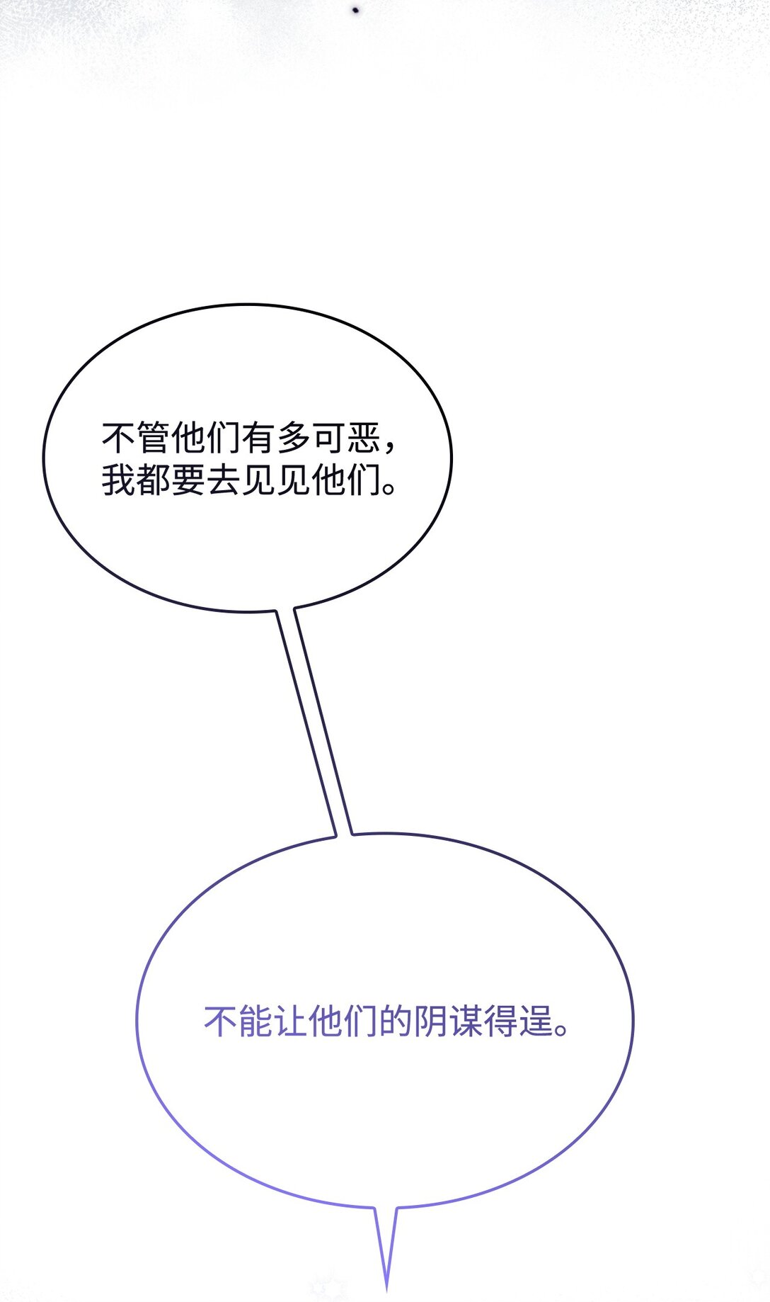 69 好久不见，宽尼尔73