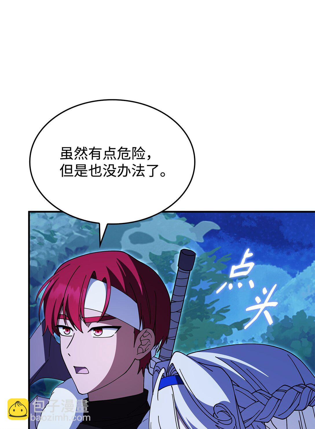 69 好久不见，宽尼尔75