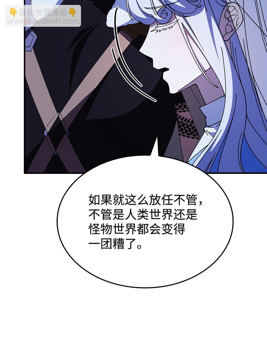 69 好久不见，宽尼尔76