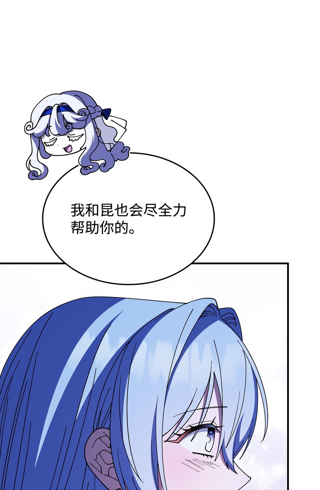 69 好久不见，宽尼尔77
