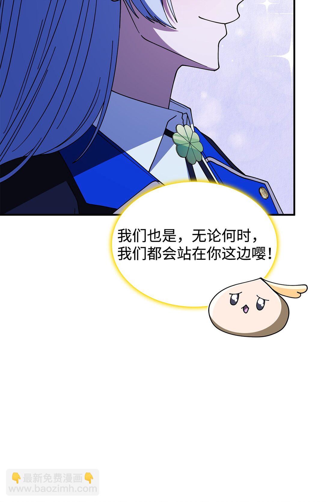 69 好久不见，宽尼尔78
