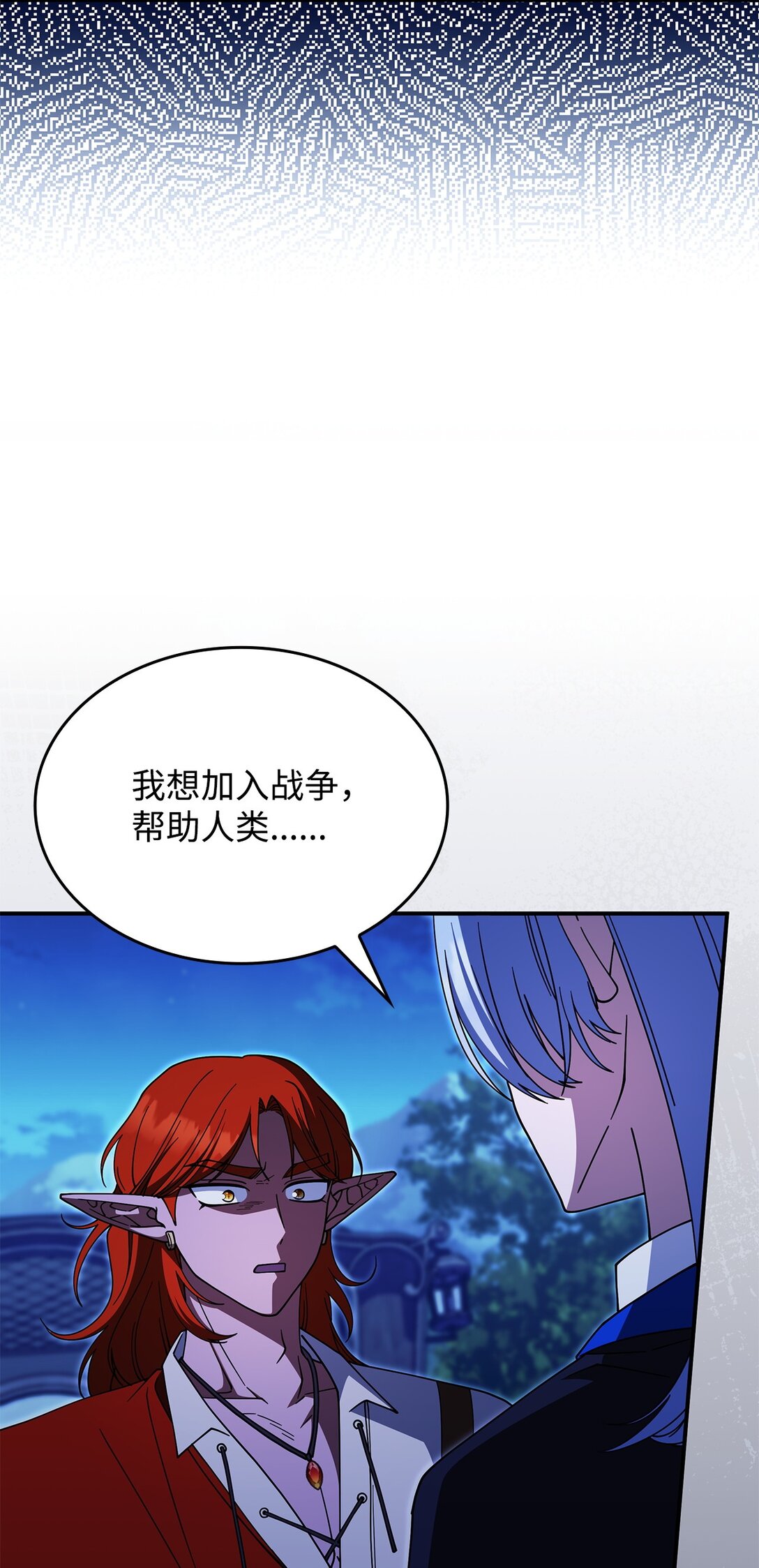 69 好久不见，宽尼尔8