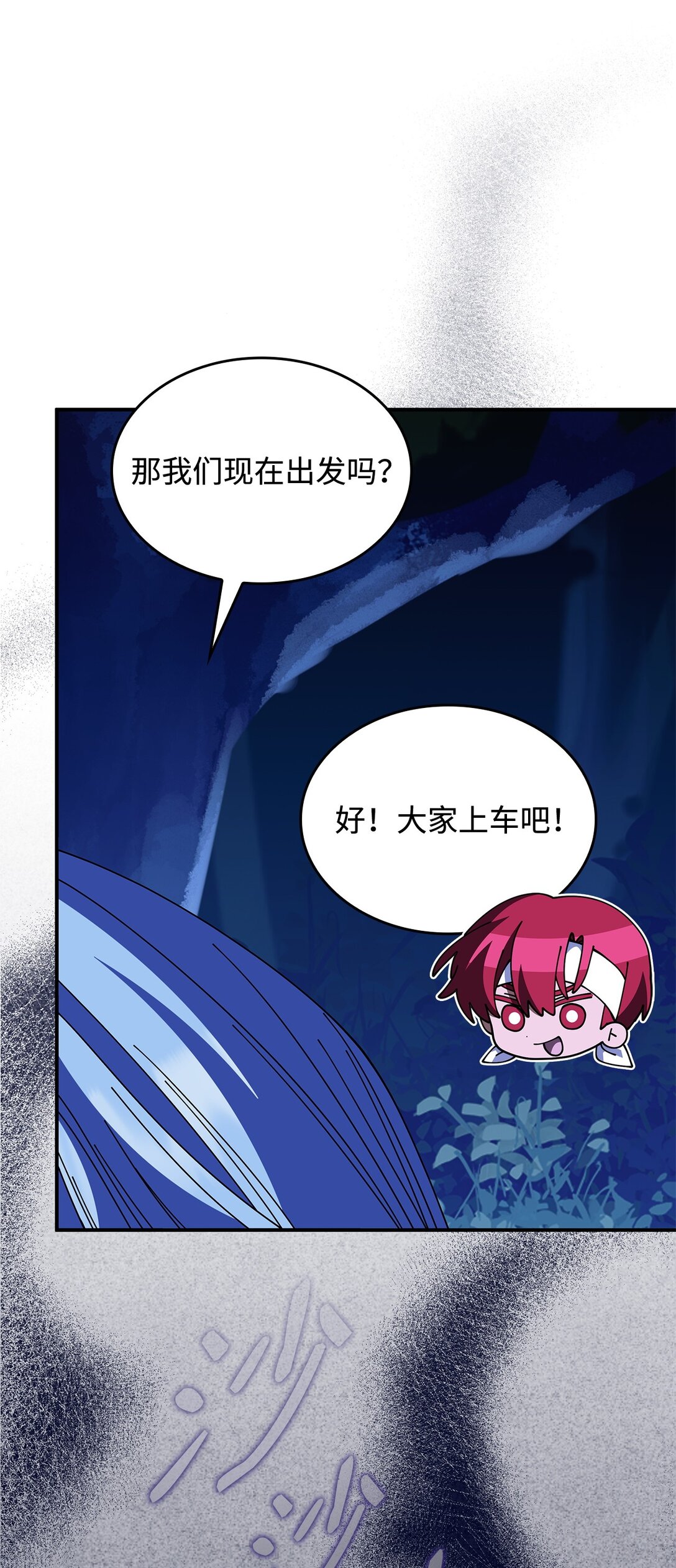 69 好久不见，宽尼尔83