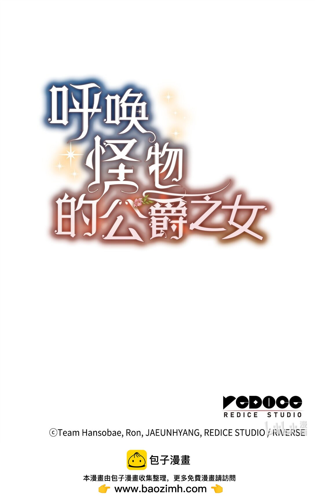 69 好久不见，宽尼尔91