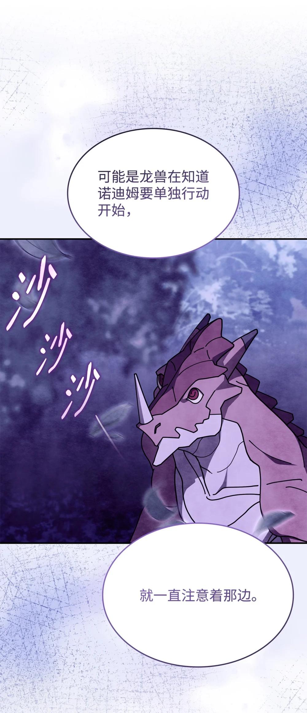 74 爱不是独占11