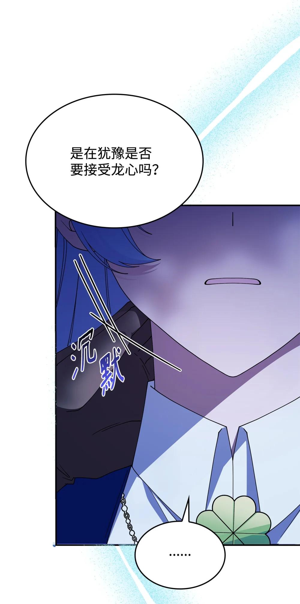 74 爱不是独占18