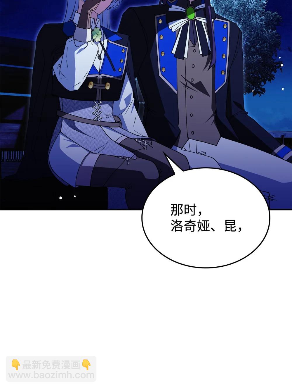 74 爱不是独占27