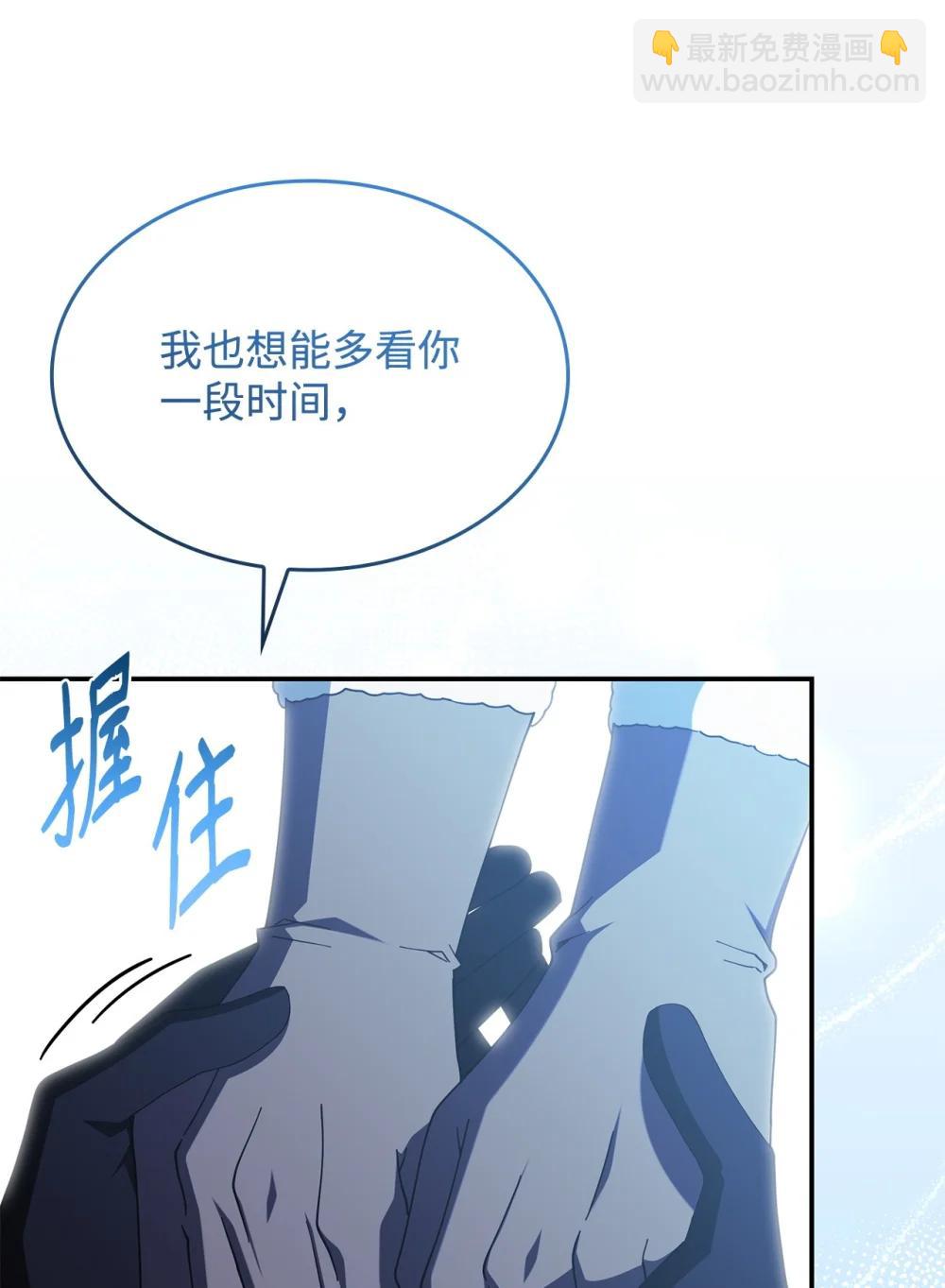 74 爱不是独占34