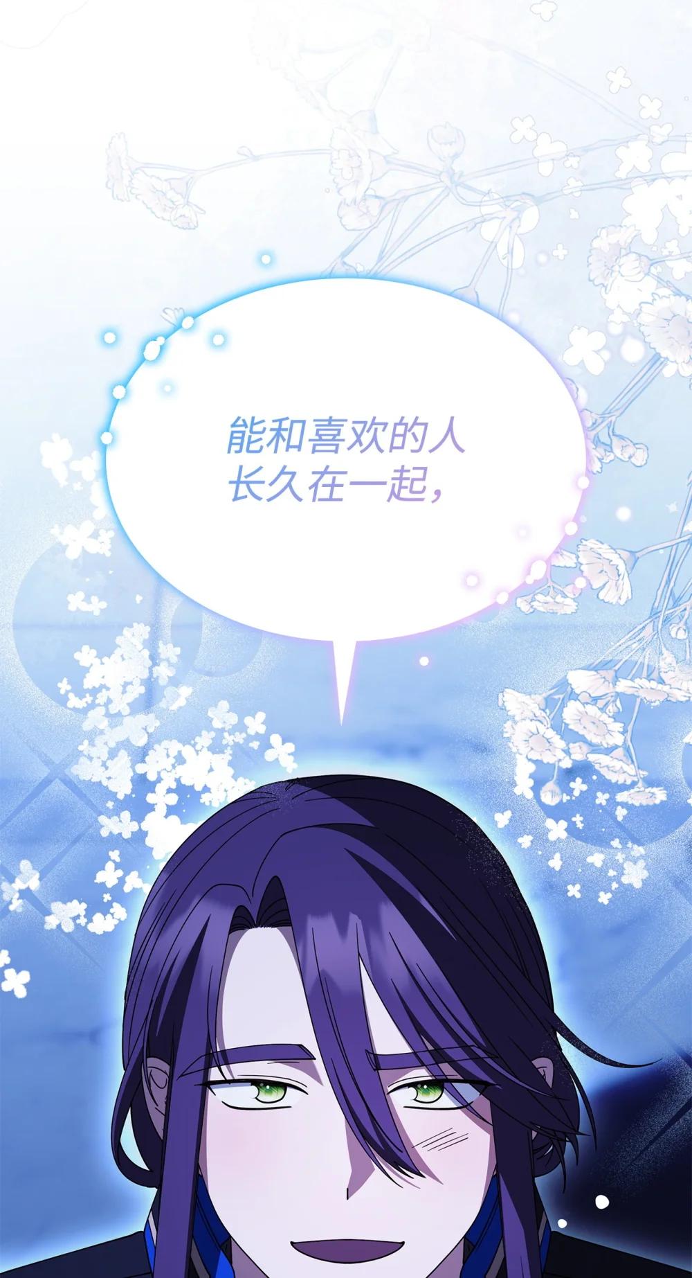 74 爱不是独占41