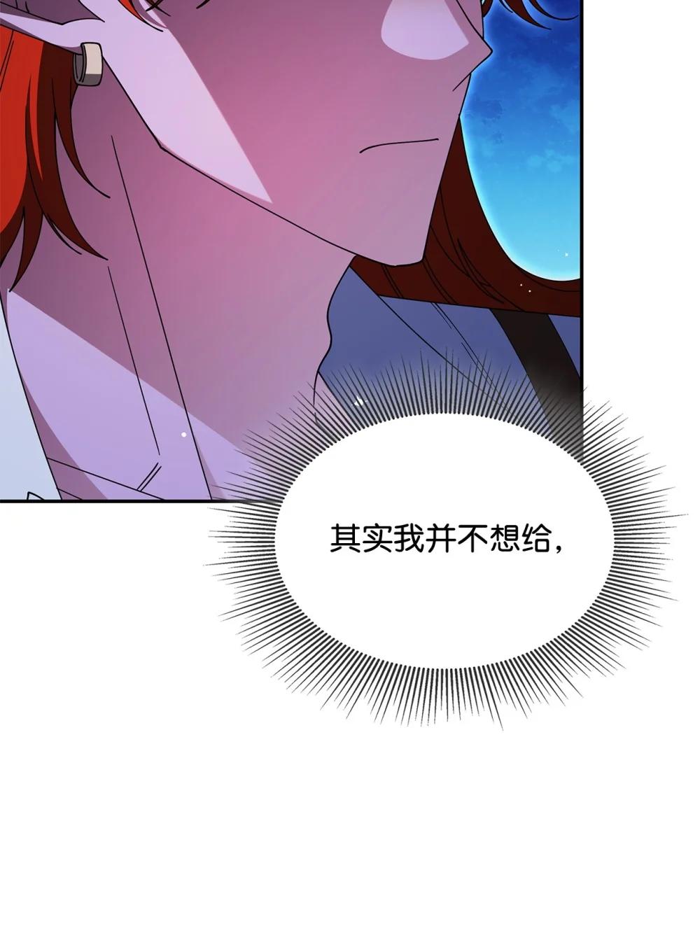 74 爱不是独占52
