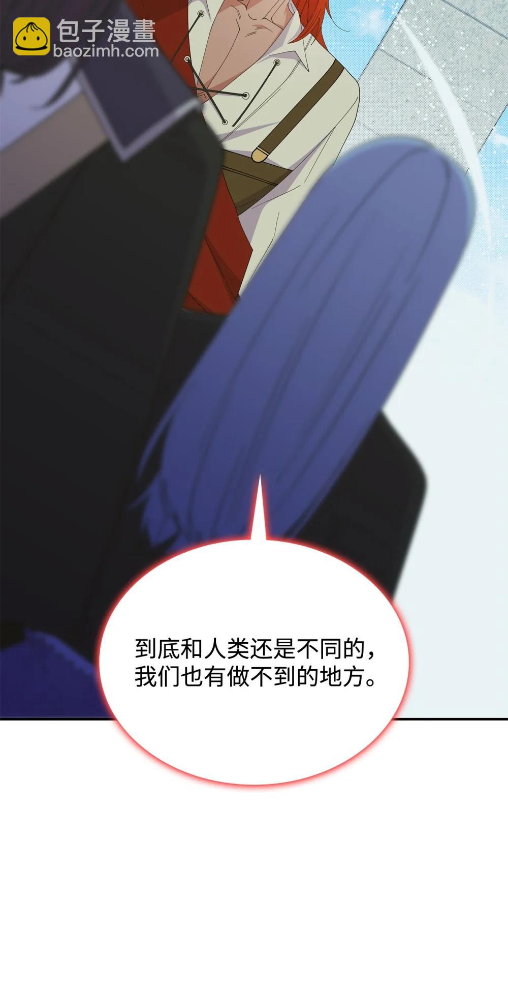 74 爱不是独占67