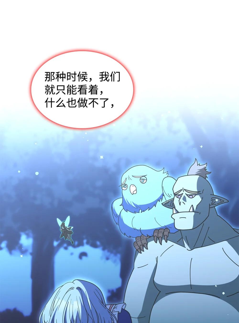 74 爱不是独占68