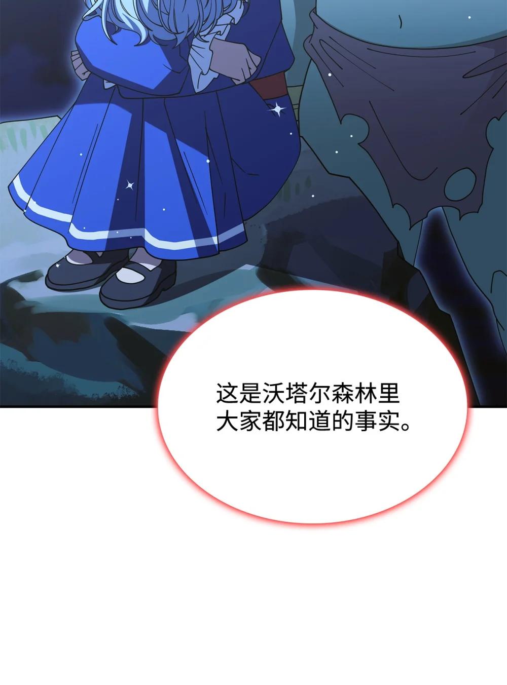 74 爱不是独占69