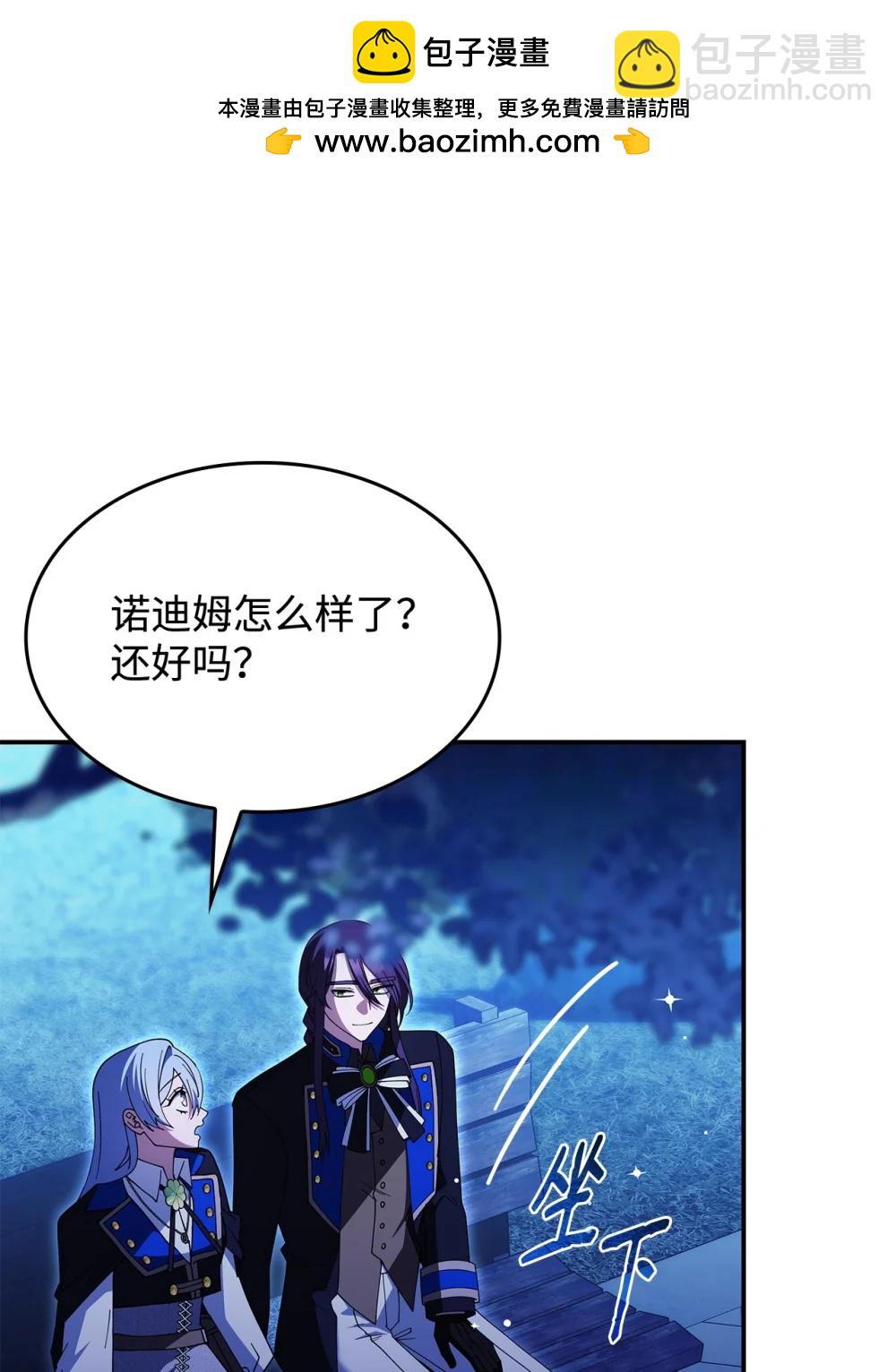 74 爱不是独占7