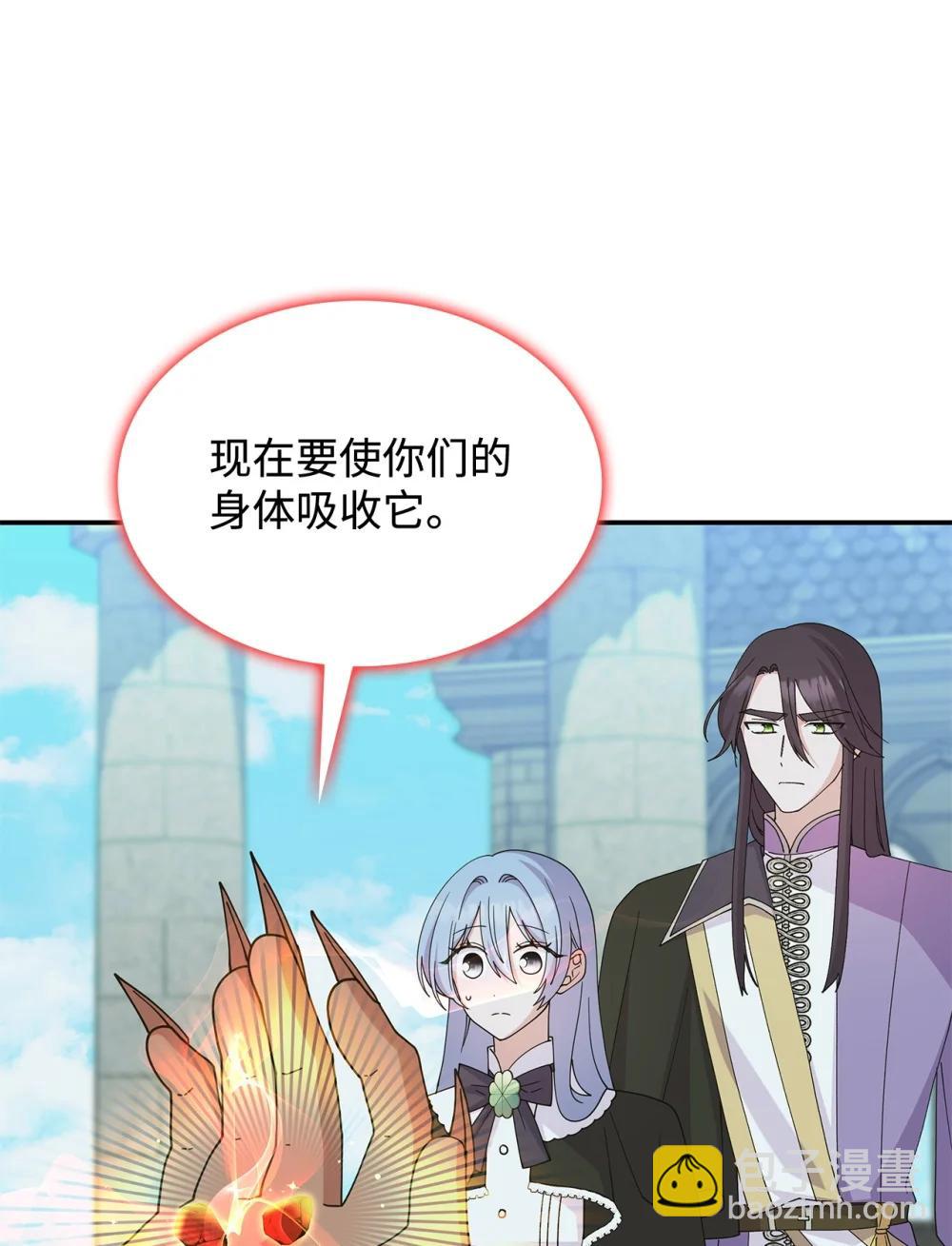 74 爱不是独占74