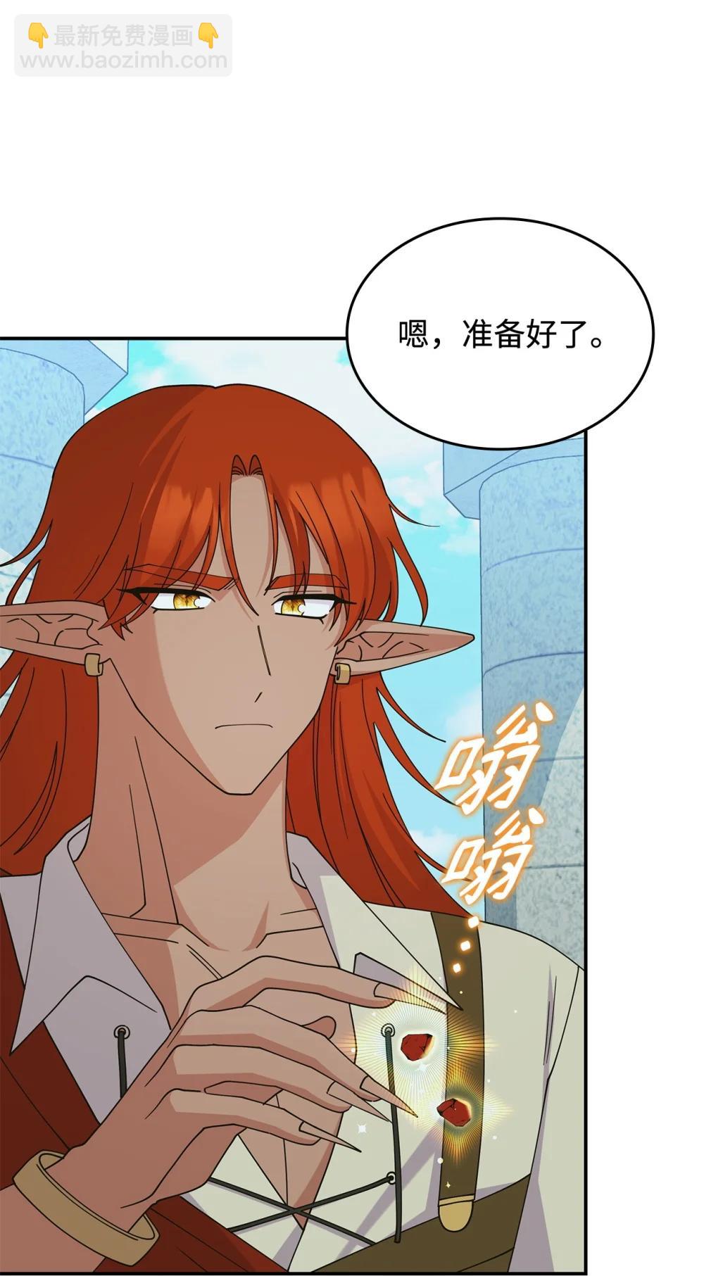 74 爱不是独占77