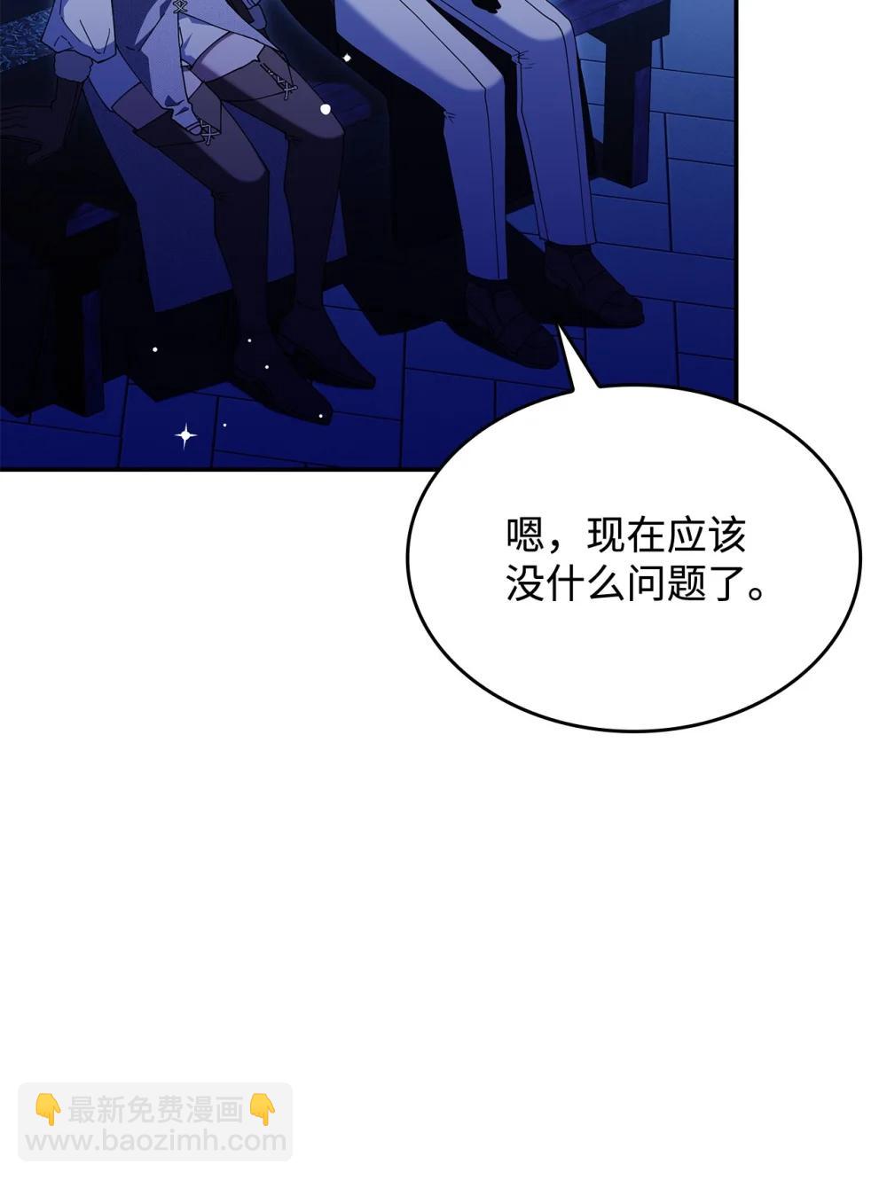 74 爱不是独占8