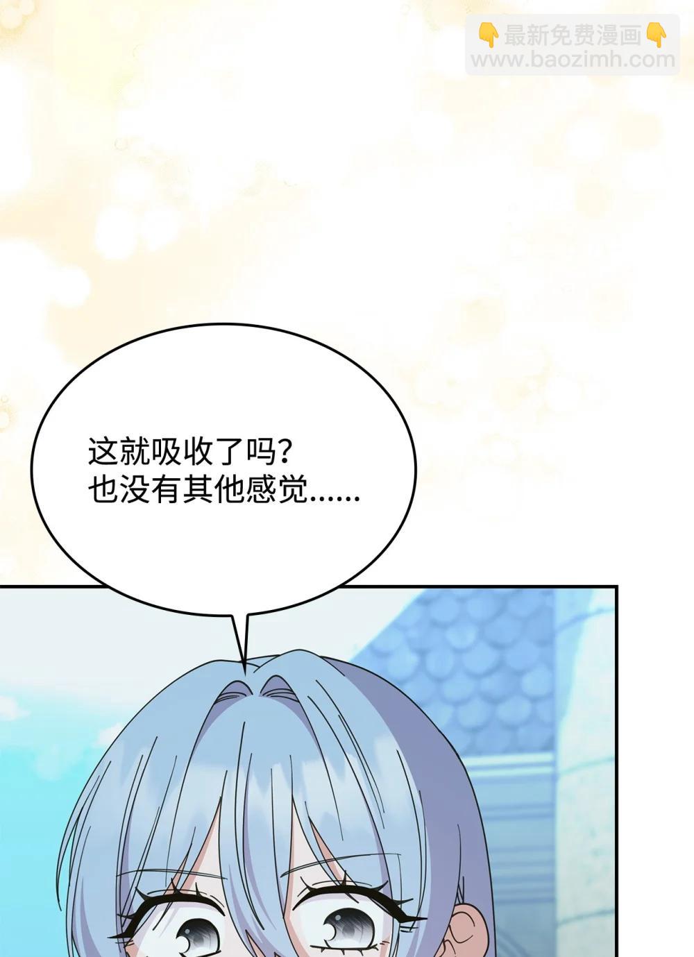 74 爱不是独占80