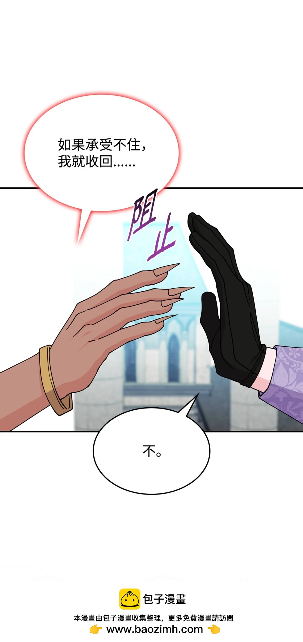 74 爱不是独占85
