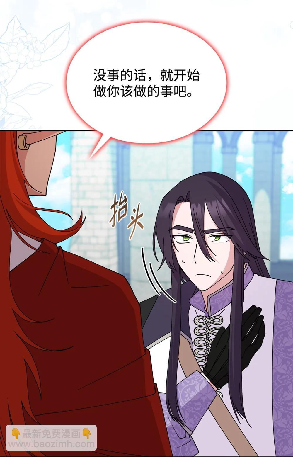 74 爱不是独占89