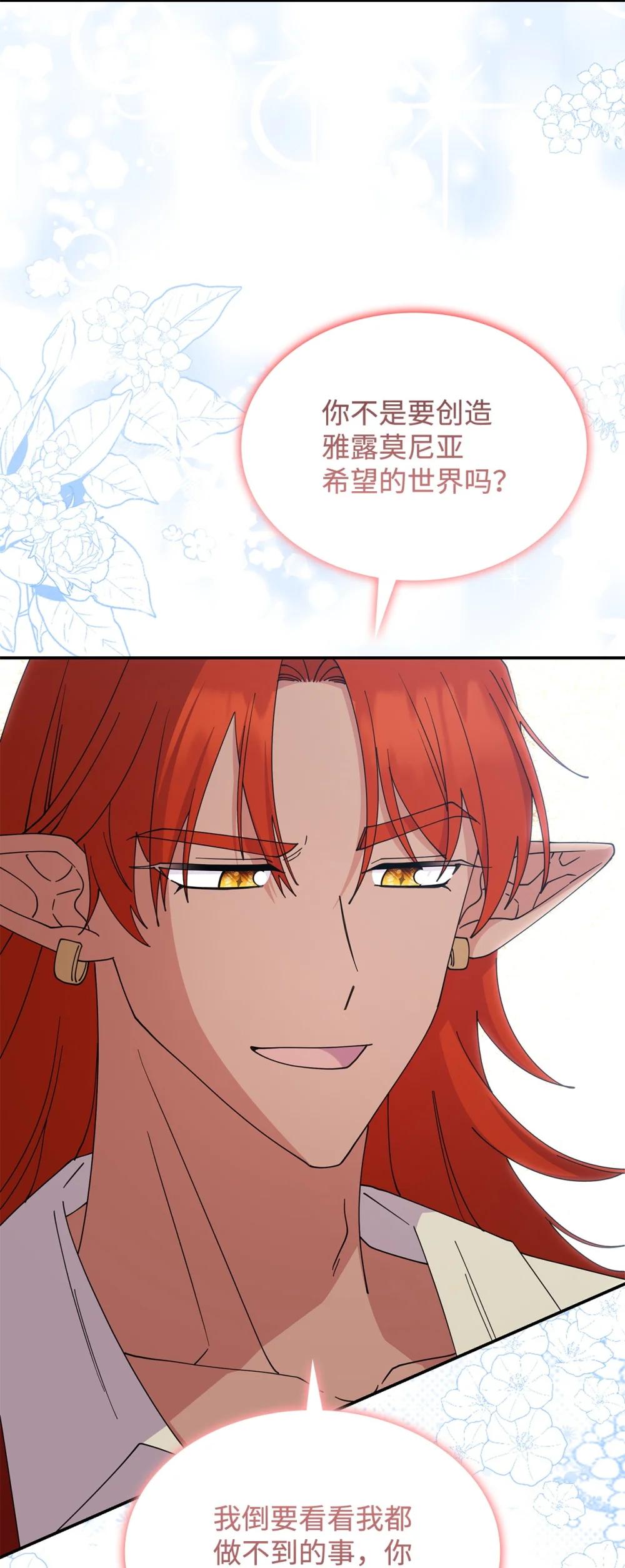74 爱不是独占90