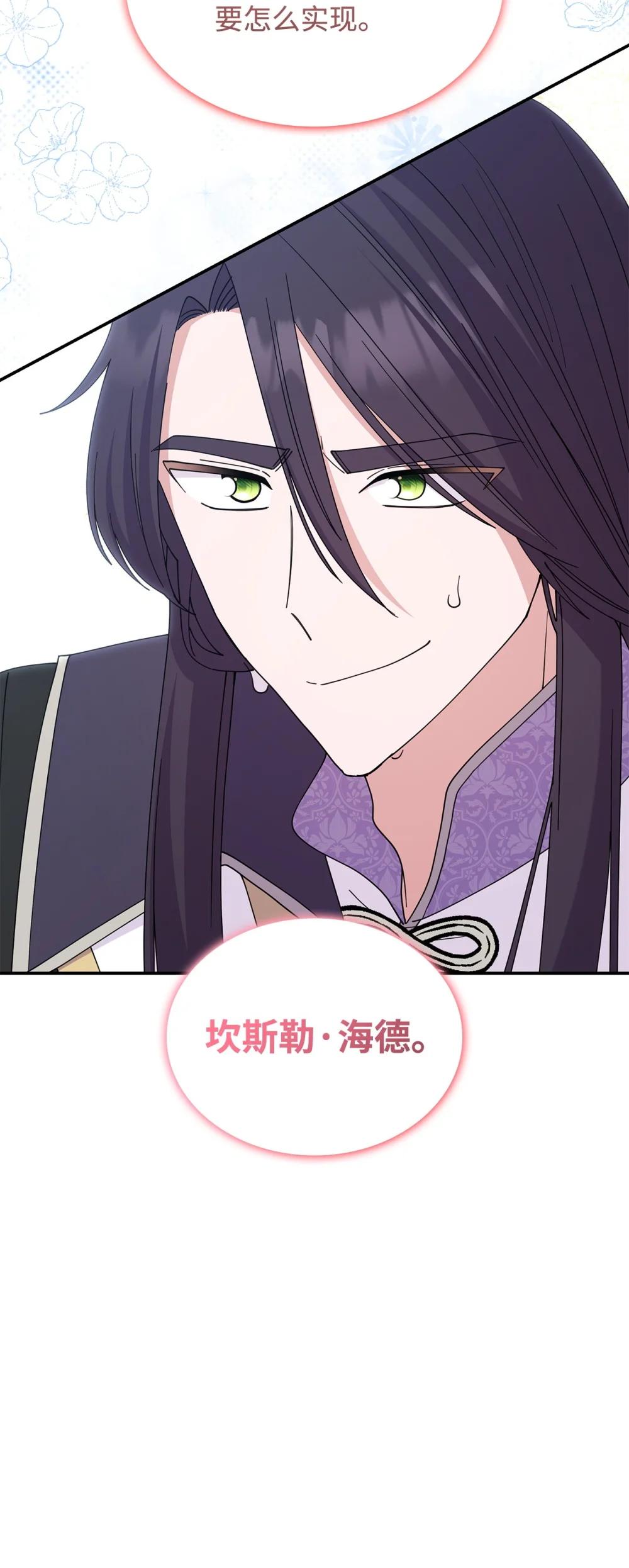 74 爱不是独占91