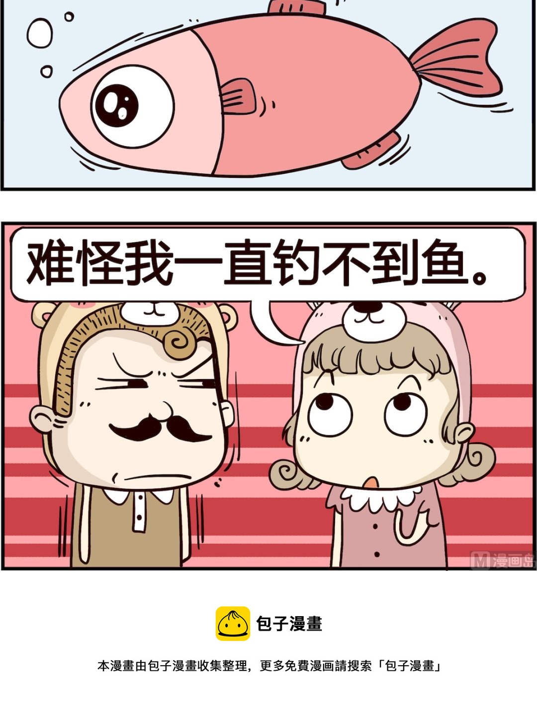 第004话 美女2