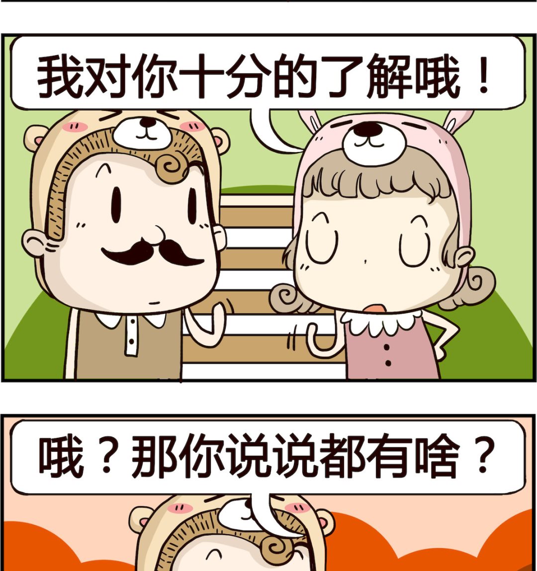 第008话 了解1