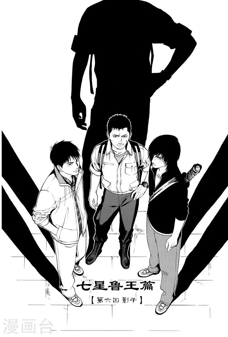 第24话0