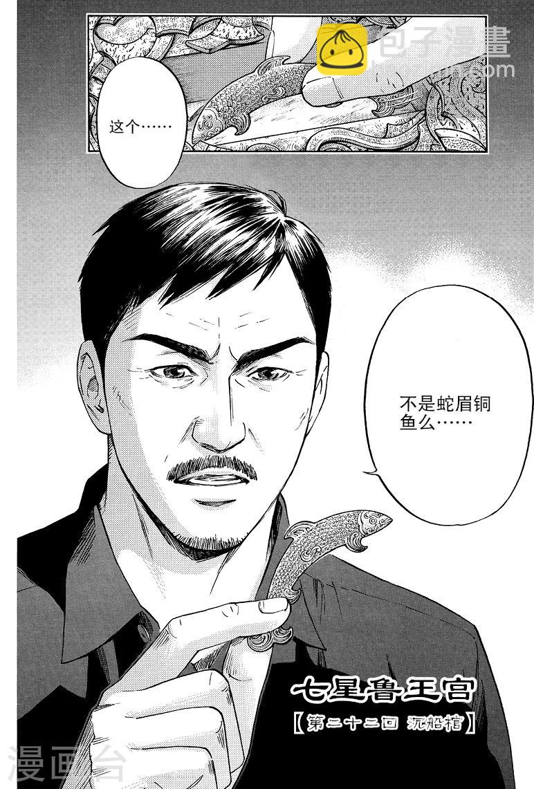 第68话1