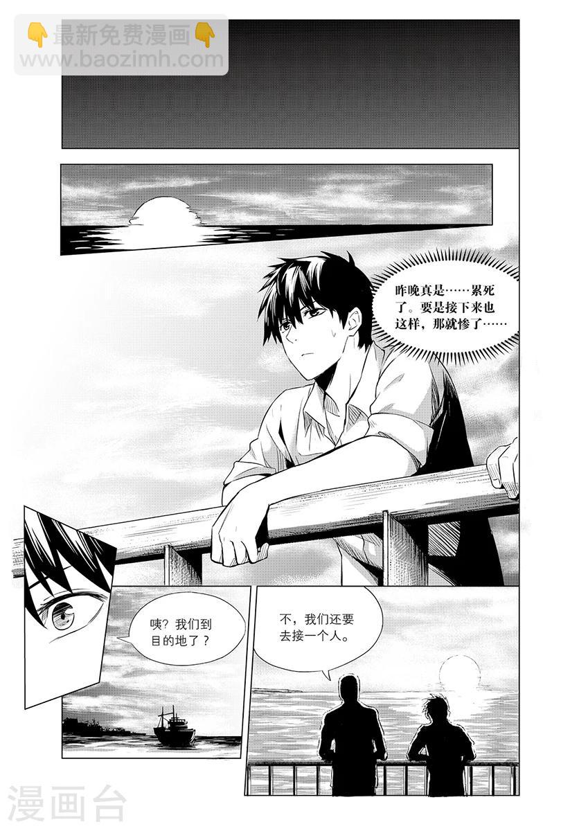 第98话6