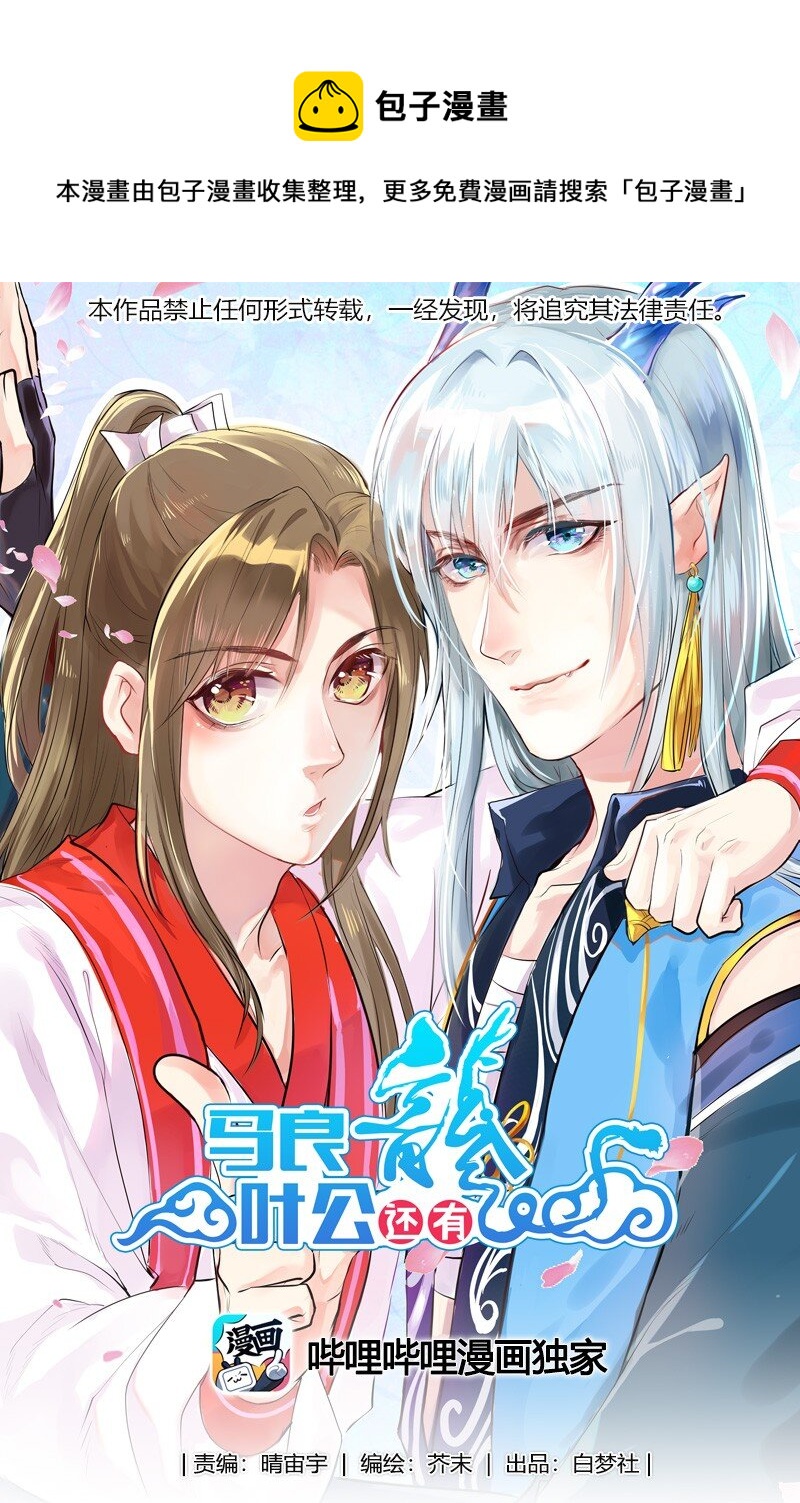 026 千里姻缘一线牵0