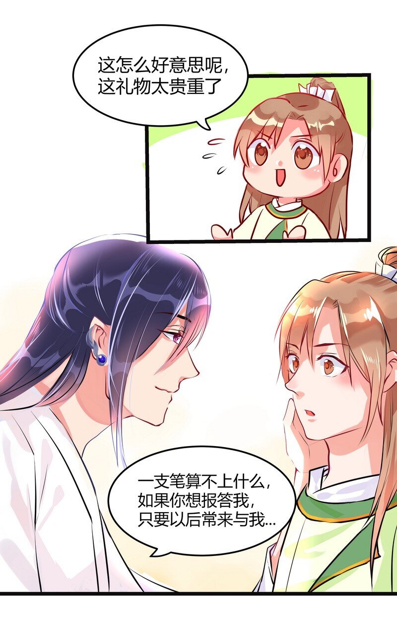 026 千里姻缘一线牵1