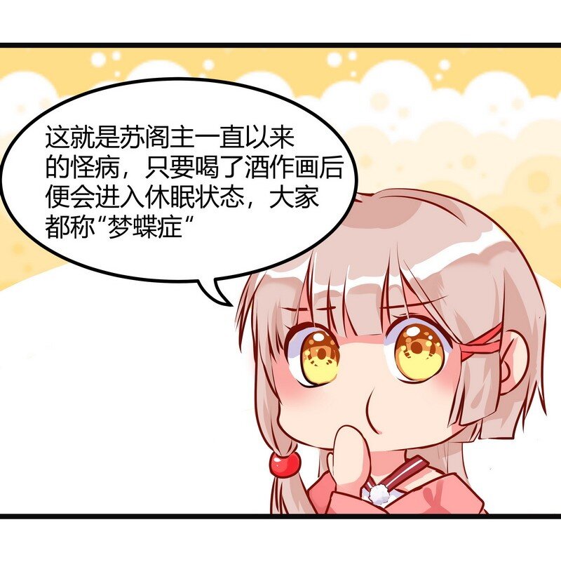 026 千里姻缘一线牵5