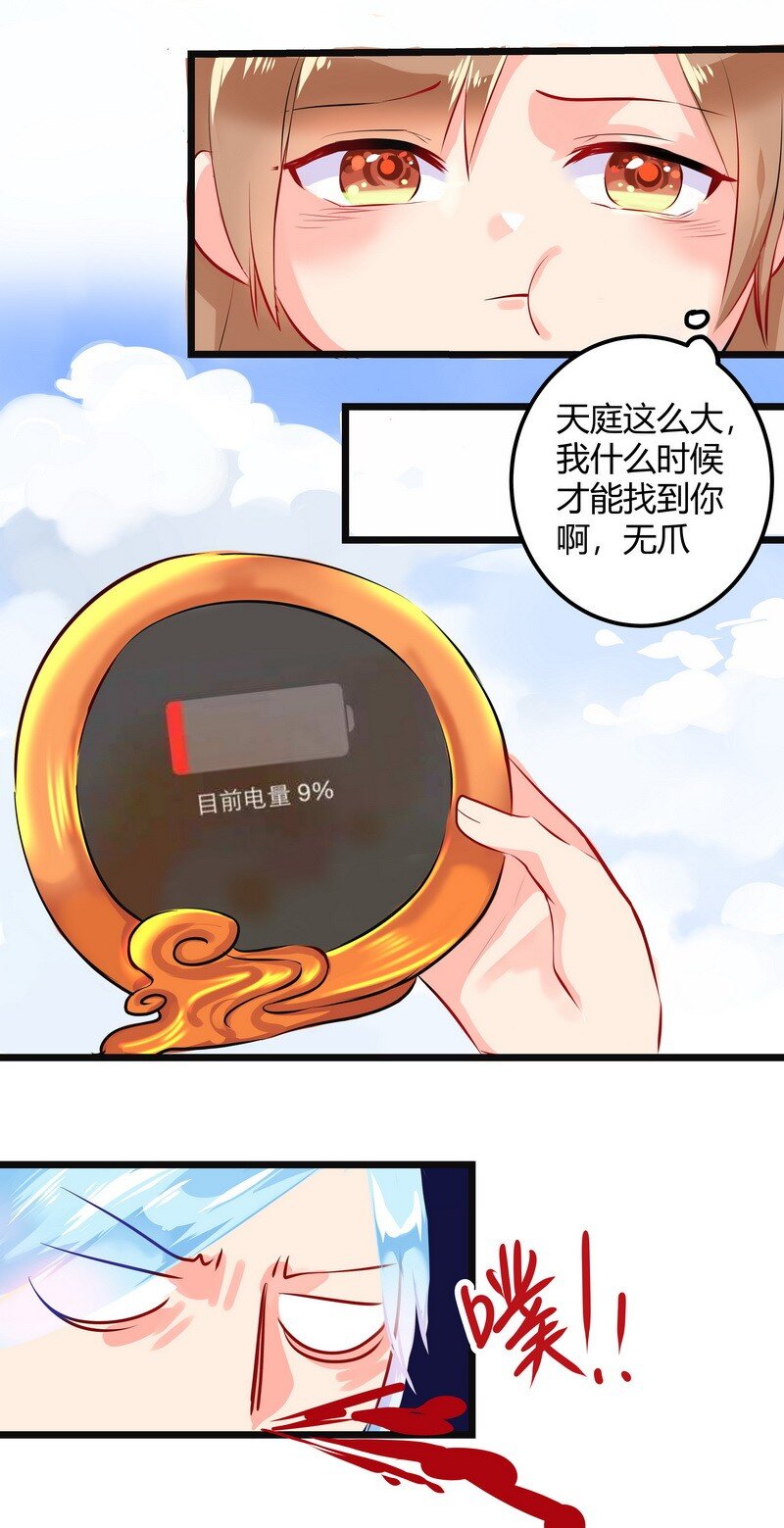 026 千里姻缘一线牵7