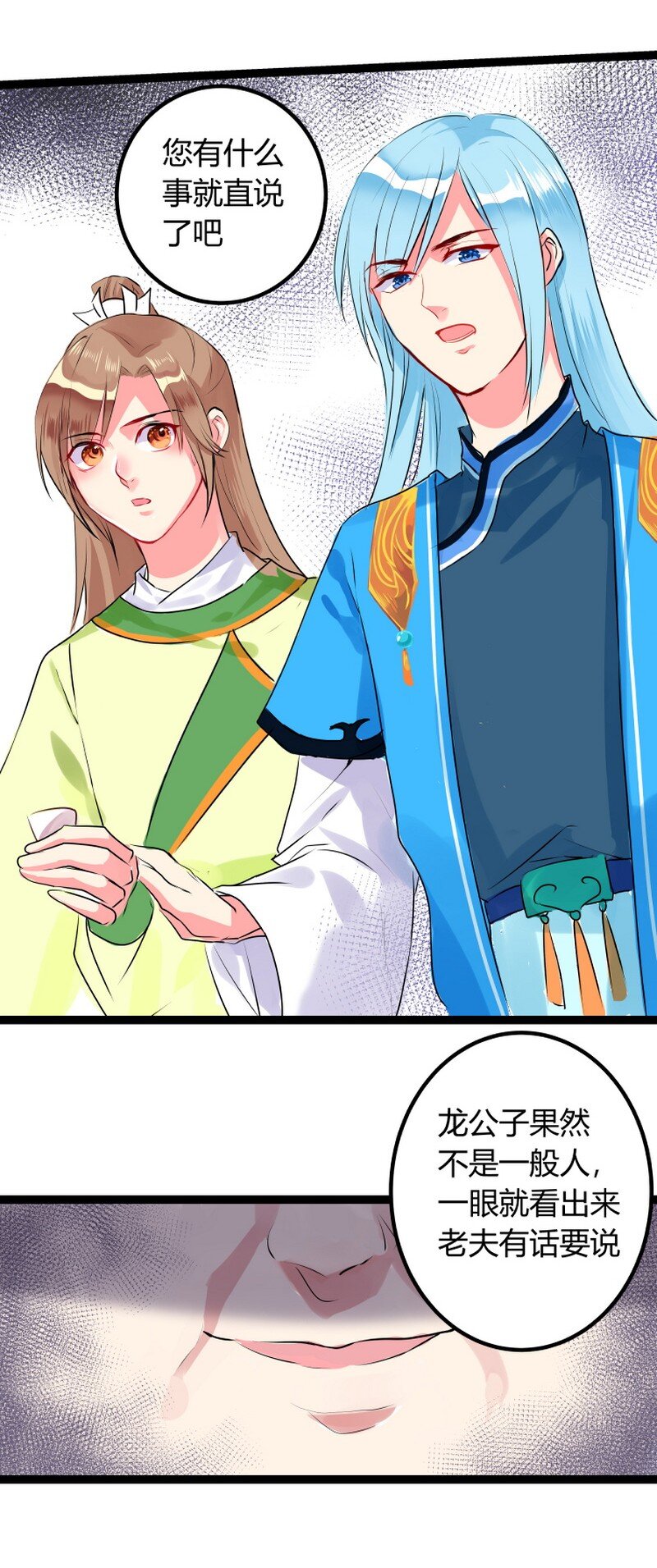 041 让我们重归于好10