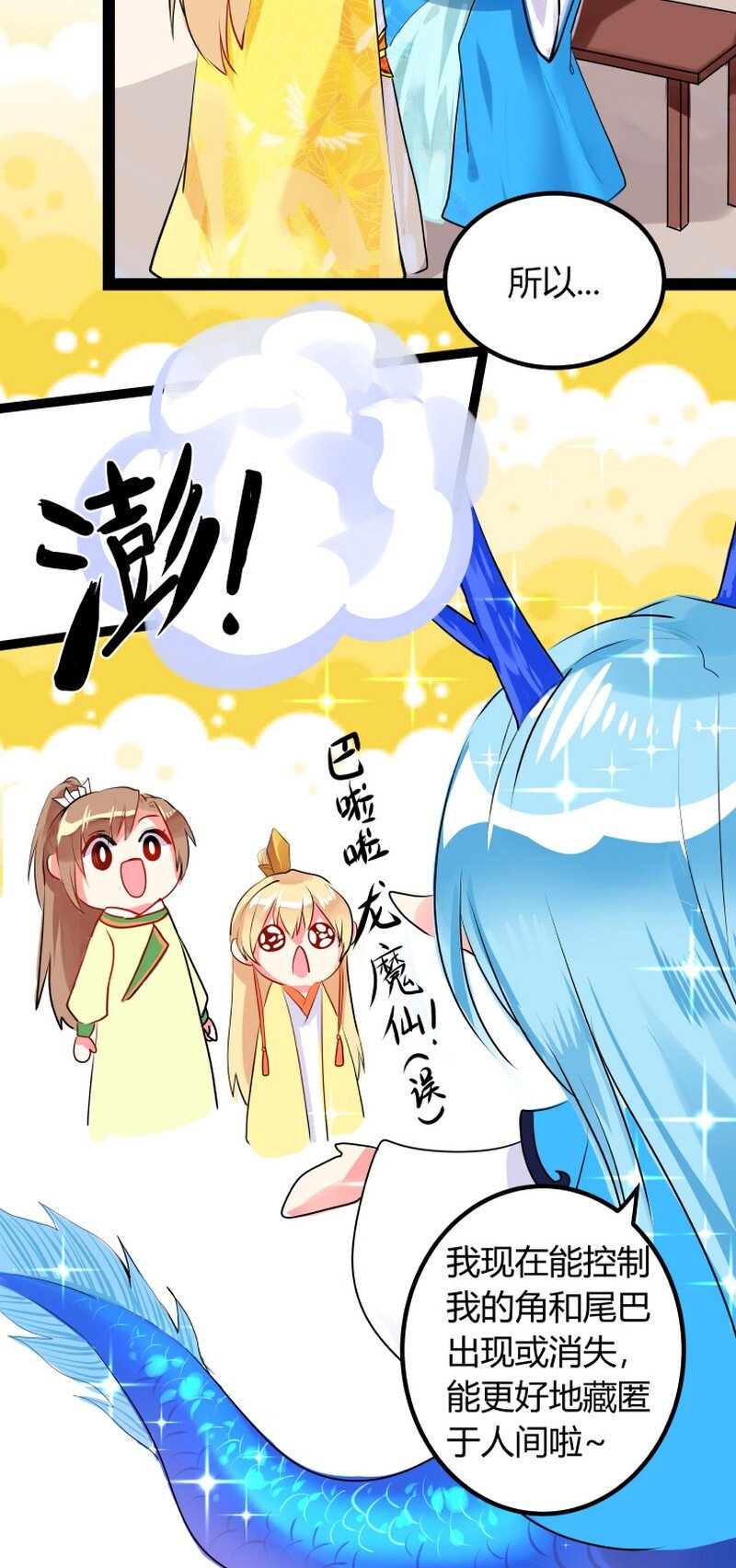 041 让我们重归于好2