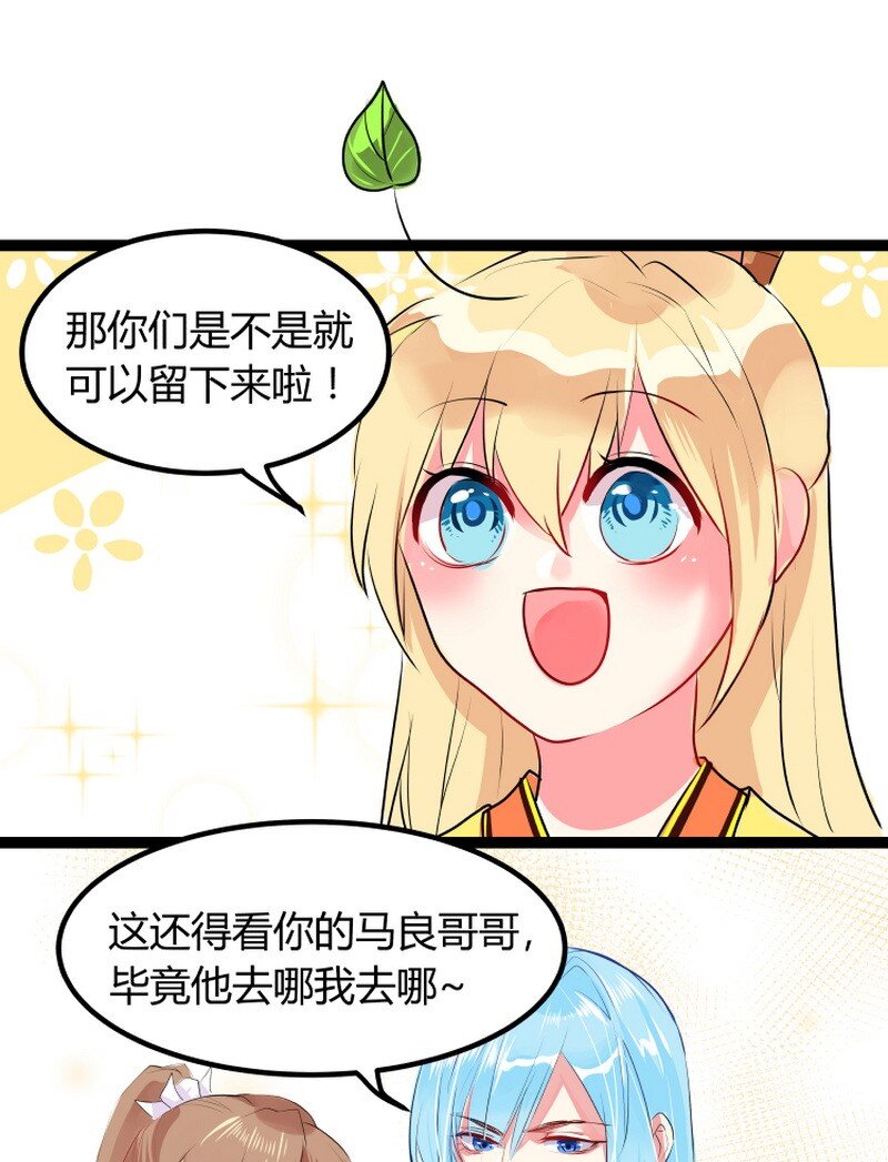 041 让我们重归于好3